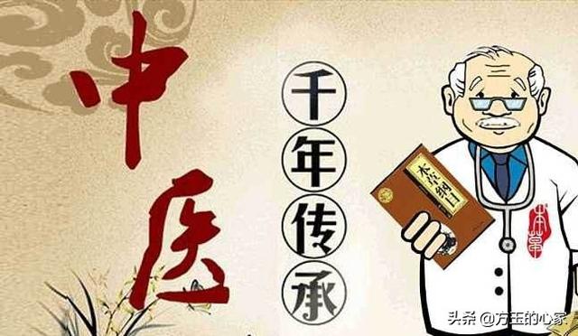 康福震:中医那么多方剂，是如何记忆下来的
