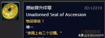黑鳍的赃物在哪交任务:魔兽怀旧服：黑上门钥匙任务怎么做合适？