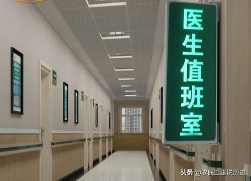 天津市的三甲医院的院领导夜间值班时是否允许睡觉？