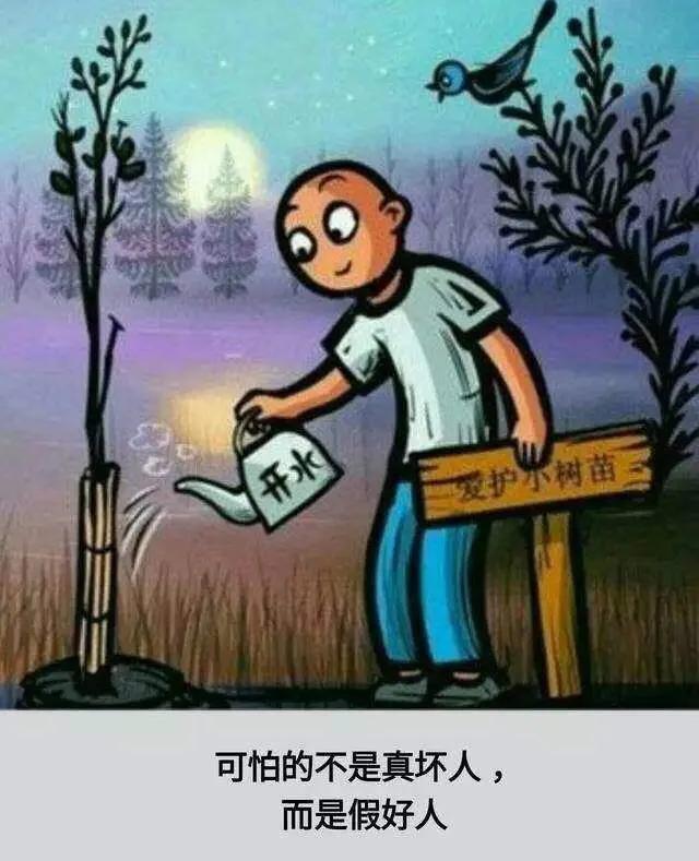 难道坏人不会内疚吗?-百科网