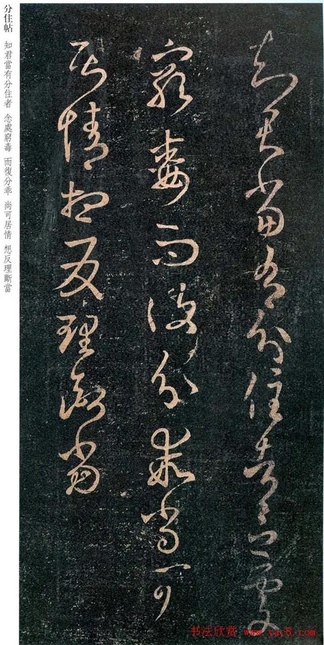 狂草大家胡抗美，其书法为何被视为丑书争议不断？