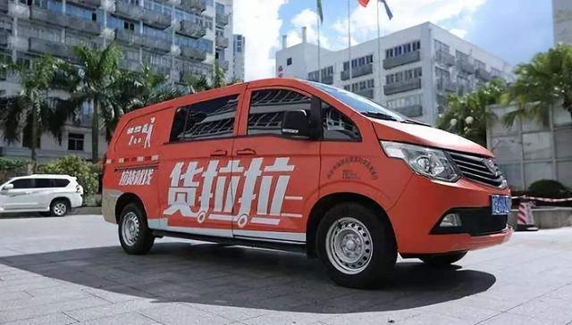 改行跑货拉拉了,跑货拉拉到底可靠吗？需要注意什么呢？