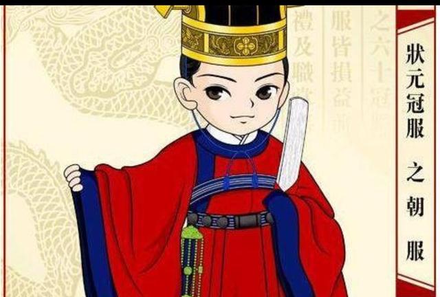 古代负心汉:历史上的状元为什么娶不到公主为妻
