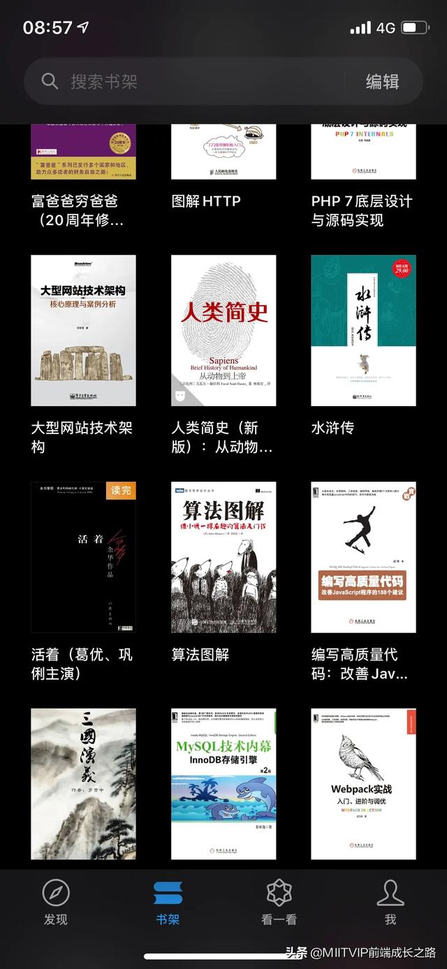 书荒了,有书推荐吗？或者能推荐看书的好软件吗？