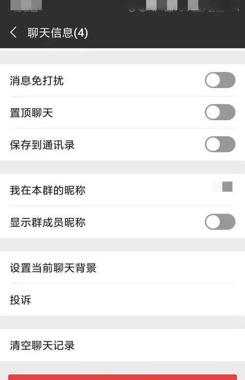 怎么壮大自己的群:<a href=https://maguai.com/personal/ target=_blank class=infotextkey><a href=https://maguai.com/group/ target=_blank class=infotextkey><a href=https://maguai.com/personal/ target=_blank class=infotextkey><a href=https://maguai.com/group/ target=_blank class=infotextkey>微信群</a></a></a></a>人数上限怎么增加？(<a href=https://maguai.com/personal/ target=_blank class=infotextkey><a href=https://maguai.com/group/ target=_blank class=infotextkey><a href=https://maguai.com/personal/ target=_blank class=infotextkey><a href=https://maguai.com/group/ target=_blank class=infotextkey>微信群</a></a></a></a>人数怎么增加到1000)