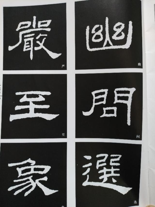 奚天鹰:“书法西施”邓凌鹰，为何把隶书写得那么漂亮？