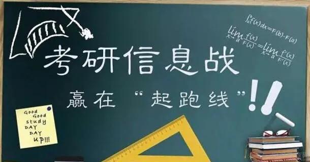 考上研究生是一种什么样的体验？