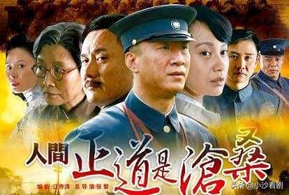 杨立仁:如何评价电视剧《人间正道是沧桑》中董建昌和杨立仁这两个角色？