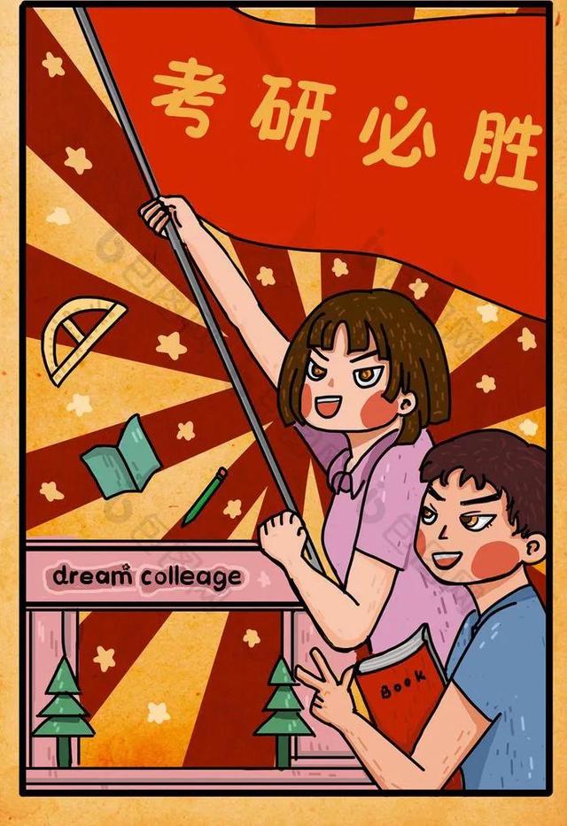 南京医科大研究生复试单独划线吗？