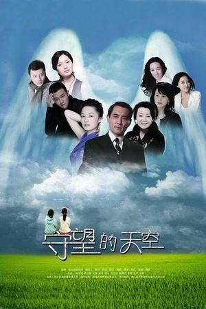 江铠同电视剧:电视剧男主角何润东女主角戏中叫顾里？