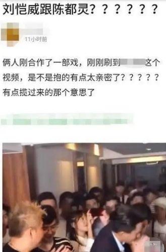 刘恺威真的出事了吗？