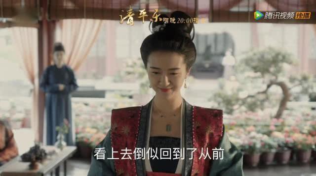 张妼晗结局:《清平乐》中的张妼晗，历史原型是谁？她最终结局如何？