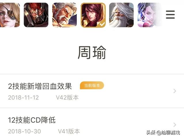 王者荣耀哪些英雄从没被削过？