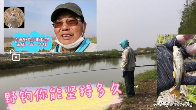 能帮忙推荐一根5.4鱼竿吗,野钓用,价格500左右？