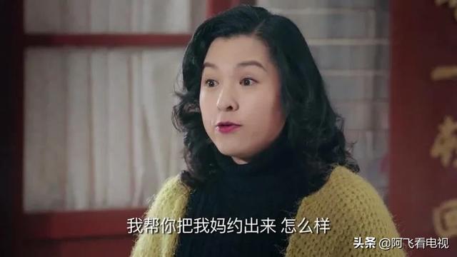 润娥:假如你是傻柱，你会选择秦淮茹还是娄晓娥呢