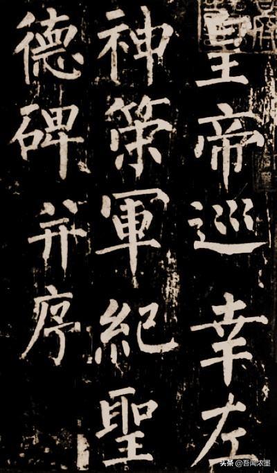 柳公权的故事:柳公权的“柳体”楷书究竟好在哪？其留世经典墨迹有哪些？