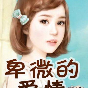 喵窝lovecation:猫咪爱你，你觉得会有什么表现？