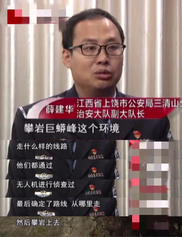 巨蟒事件:驴友打钉攀爬巨蟒峰以为会被表扬，却遭判赔600万，如何评价？
