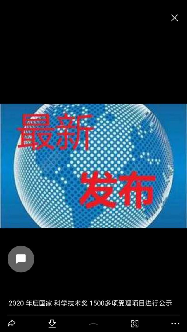 如果评选2020优秀科学贡献奖,你选袁隆平还是钟南山呢？