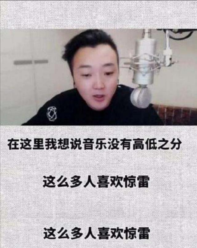 学猫叫简谱:喊麦文化在中国是怎么流行起来的？