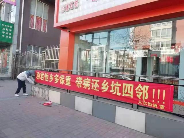 关于武汉的可以发的<a href=https://maguai.com/list/256-0-0.html target=_blank class=infotextkey>朋友圈</a>:冠状病毒，为防止群众出门，各地都有哪些简单粗暴接地气的标语？
