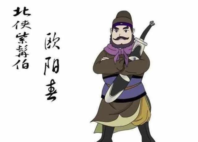 《白眉大侠》中的恶道三世陈抟陈东坡是什么下场？