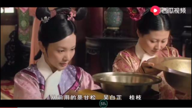 华妃找不到合适的人向皇上打探消息时，周宁海为何建议让颂芝过去？