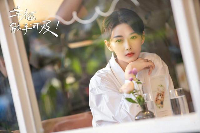 幸福触手可及演员表:如何评价由黄景瑜、迪丽热巴主演的电视剧《幸福，触手可及！》