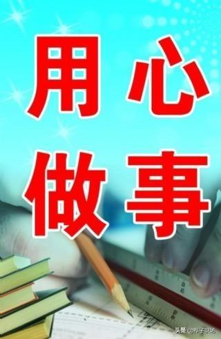 杨可凡:俗话说，宅子现四喜，家中出能人，这四喜指的是什么