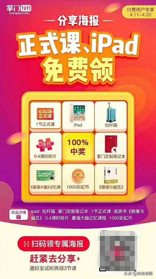 <a href=https://maguai.com/personal/ target=_blank class=infotextkey><a href=https://maguai.com/group/ target=_blank class=infotextkey>微信群</a></a>讲课引流:<a href=https://maguai.com/list/71-0-0.html target=_blank class=infotextkey>教育</a><a href=https://maguai.com/list/74-0-0.html target=_blank class=infotextkey>培训</a>行业该用什么方式获客(在线<a href=https://maguai.com/list/71-0-0.html target=_blank class=infotextkey>教育</a>行业精准获客平台)