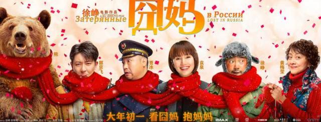 演员黄梅莹:电影《囧妈》哪些地方最打动你？