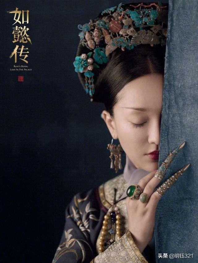 后宫如懿传电视剧:《如懿传》和《甄嬛传》的差距在哪里？