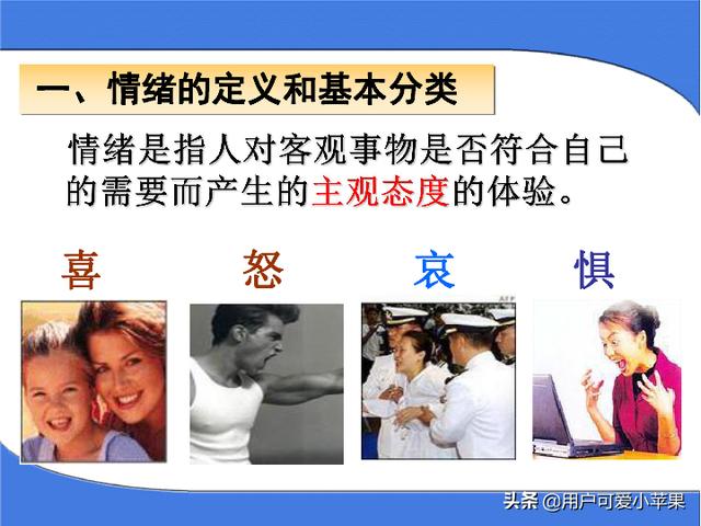 怎样调整情绪:如何消除自己的不良情绪？(如何缓解不良情绪)