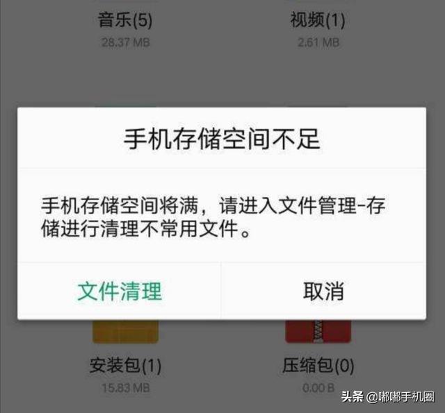 买手机64G,128G,256G应该怎么选择比较好呢？