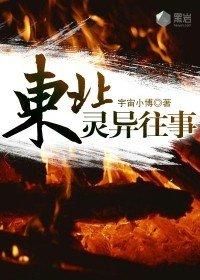 语文书灵异事件二年级:最近书荒，有没有什么灵异搞笑的文啊？