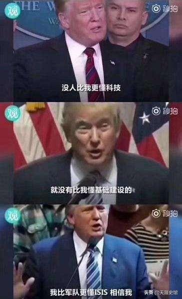 撒贝宁到底知道自己多少梗:撒贝宁的经典梗