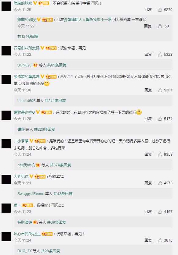 陈乔恩回应脱粉:陈乔恩和艾伦现在怎么样了？