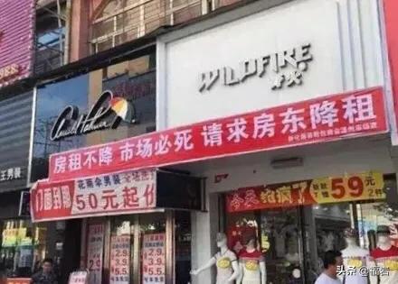 俞敏洪创业案例分析，疫情影响本人店铺关门，有什么好的创业成功案例可以借鉴谢谢