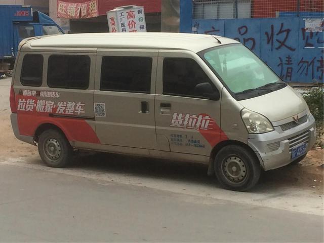 货拉拉每个月都要交五百块钱管理费吗？单子多吗？
