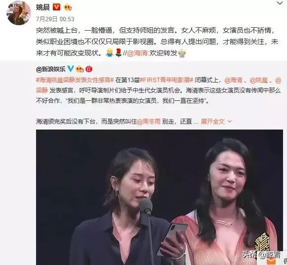 梁静老公:“国民媳妇”当众“卖惨”，中年女演员到底值不值得同情？