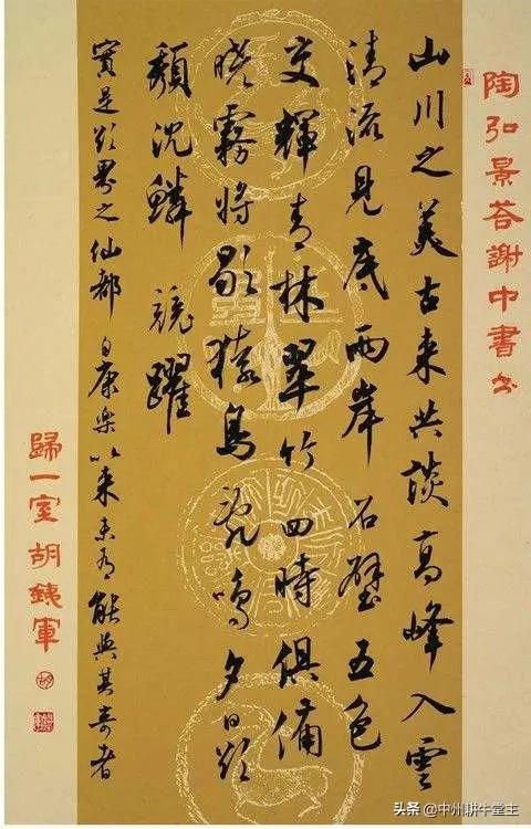 你觉得胡铁军的书法水平怎么样？