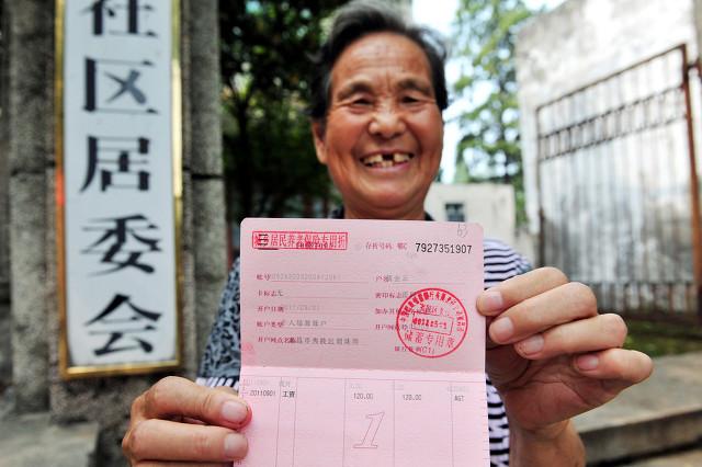 中央对65岁以上老人有什么新政策？插图15