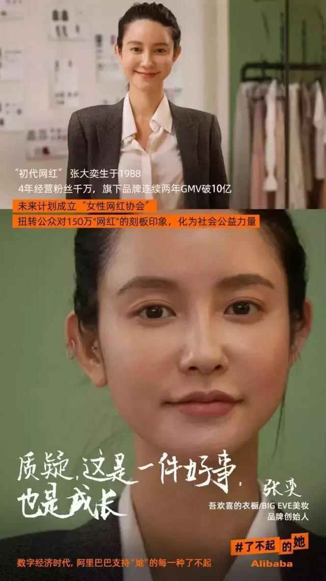 现在那么多人做主播，当网红，到底挣钱吗？:网络红人思瑞直播 第11张