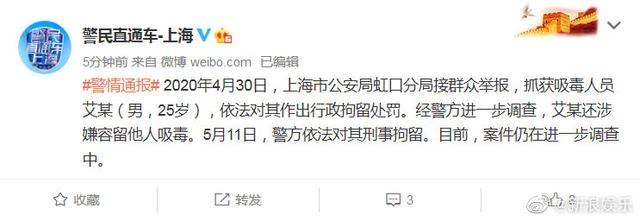 笑果文化4个创始人:如何看待池子怒指中信银行擅自向笑果文化提供个人账户交易明细？