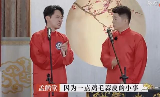 孟鹤堂老婆:如何理解郭德纲最新微博“井以甘竭，李以苦存”