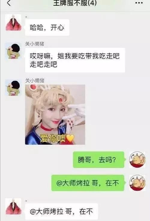 冯氏家族<a href=https://maguai.com/personal/ target=_blank class=infotextkey><a href=https://maguai.com/group/ target=_blank class=infotextkey>微信群</a></a>:不想接收<a href=https://maguai.com/personal/ target=_blank class=infotextkey><a href=https://maguai.com/group/ target=_blank class=infotextkey>微信群</a></a>消息但又觉得退群不好怎么办(怎么不退群又不接收信息)