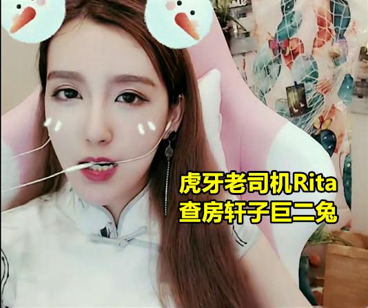 Rita看轩子巨2兔做瑜伽,15秒后发现哪里不对,直言“这招式咋没见过”,你有何看法？