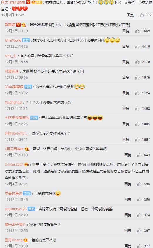 向佐承认郭碧婷怀孕:如何看待郭碧婷中秋节生女