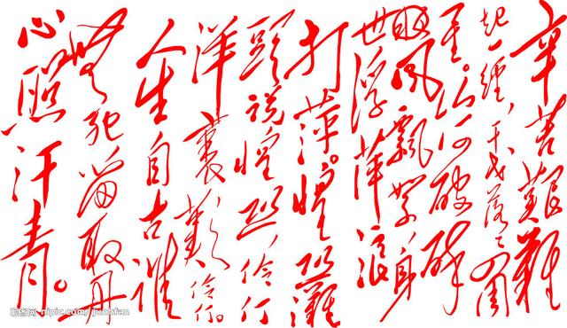 文天祥的作品:历史上的今天，文天祥就义。您了解他吗？