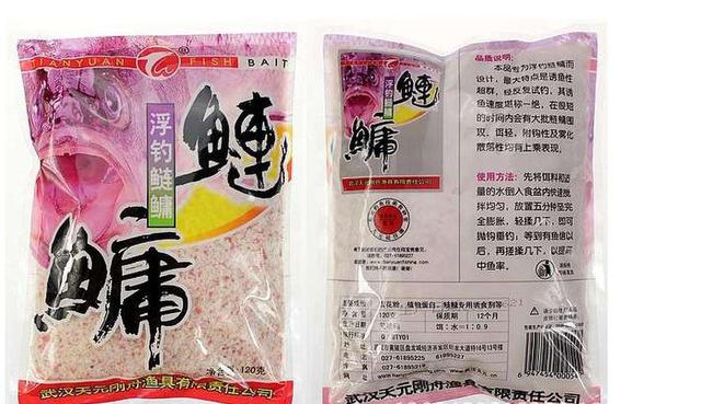 哪里可以买到软骨鲫鱼:什么叫软骨鲫 有没有适合武汉地区鱼类的好用的钓鱼小药推荐？